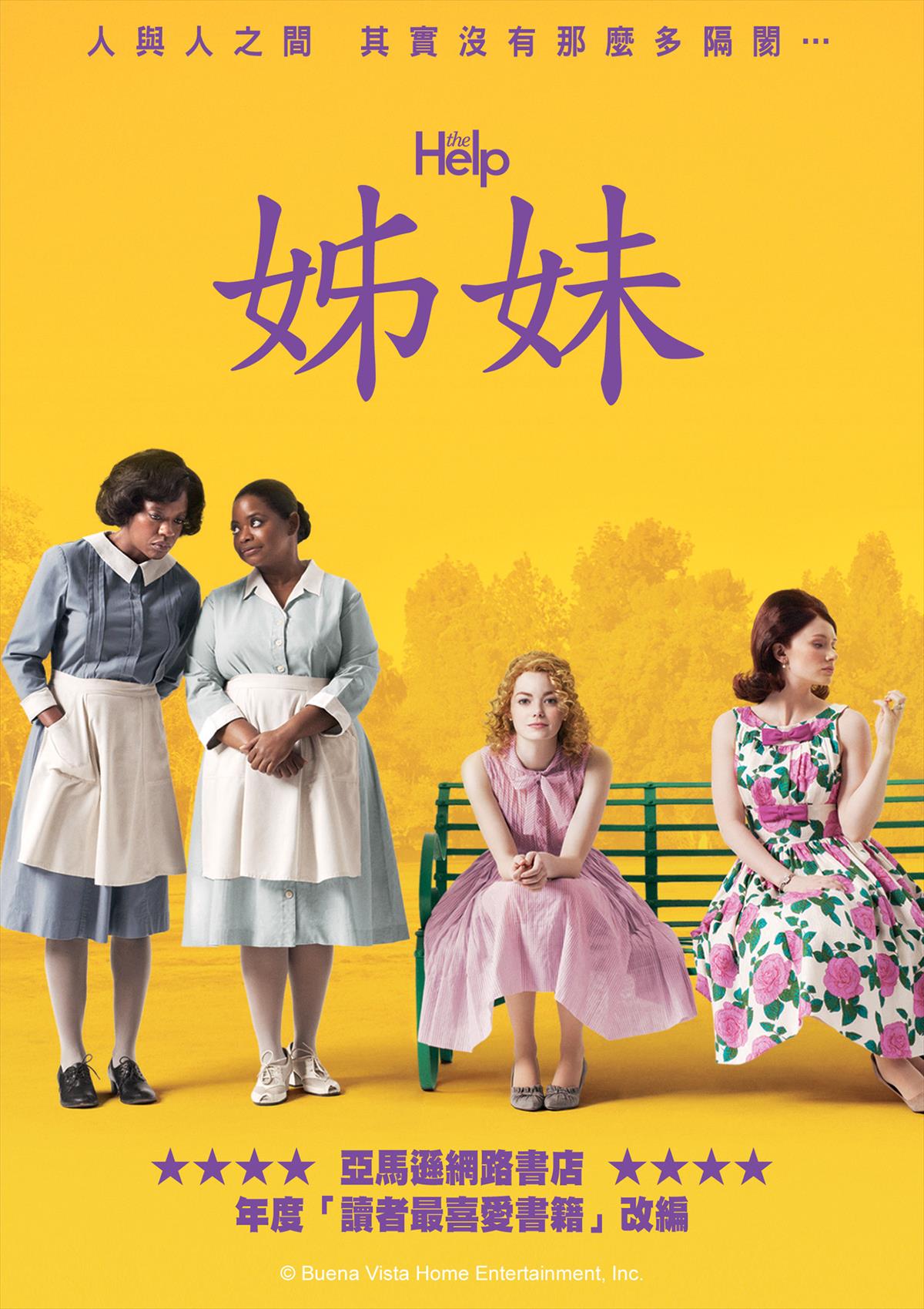 Gender在這裡 性別視聽分享站 性別映象