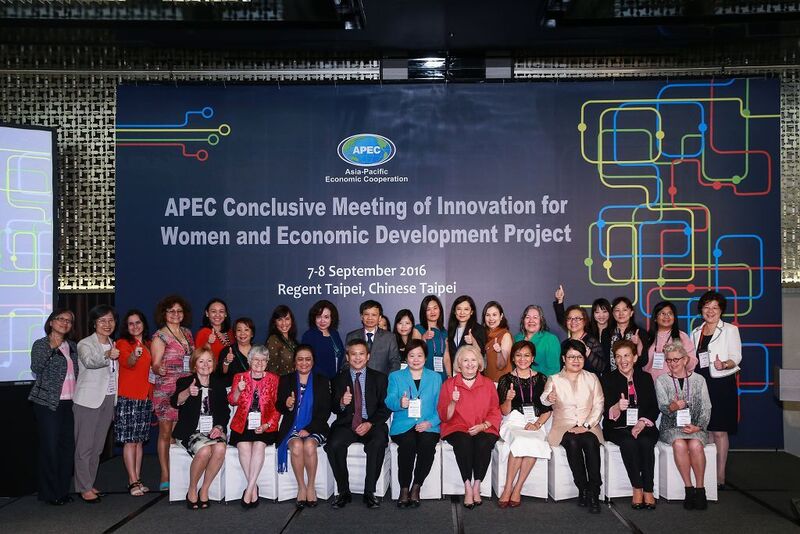 2016 年9月APEC女性經濟創新發展多年期計畫總結會議1