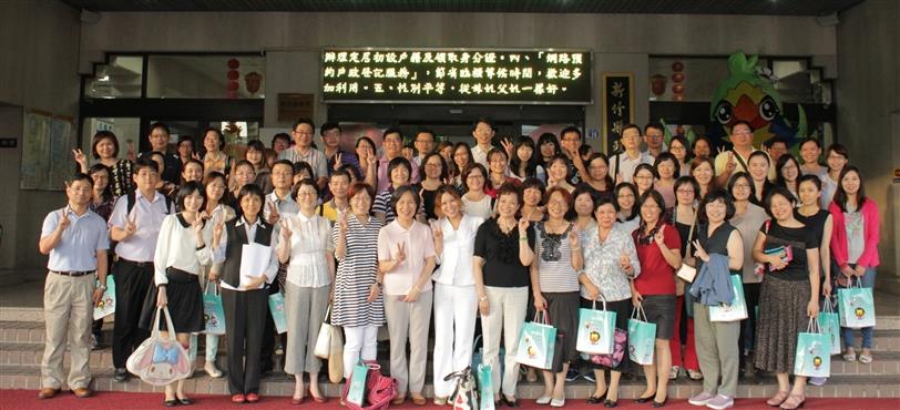 104年地方政府推動性別平等工作策略營--新竹場次