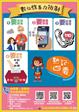 台南市政府-防治數位性別暴力-「五不四要三提醒」圖卡2.jpg