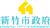 新竹市性別平等委員會