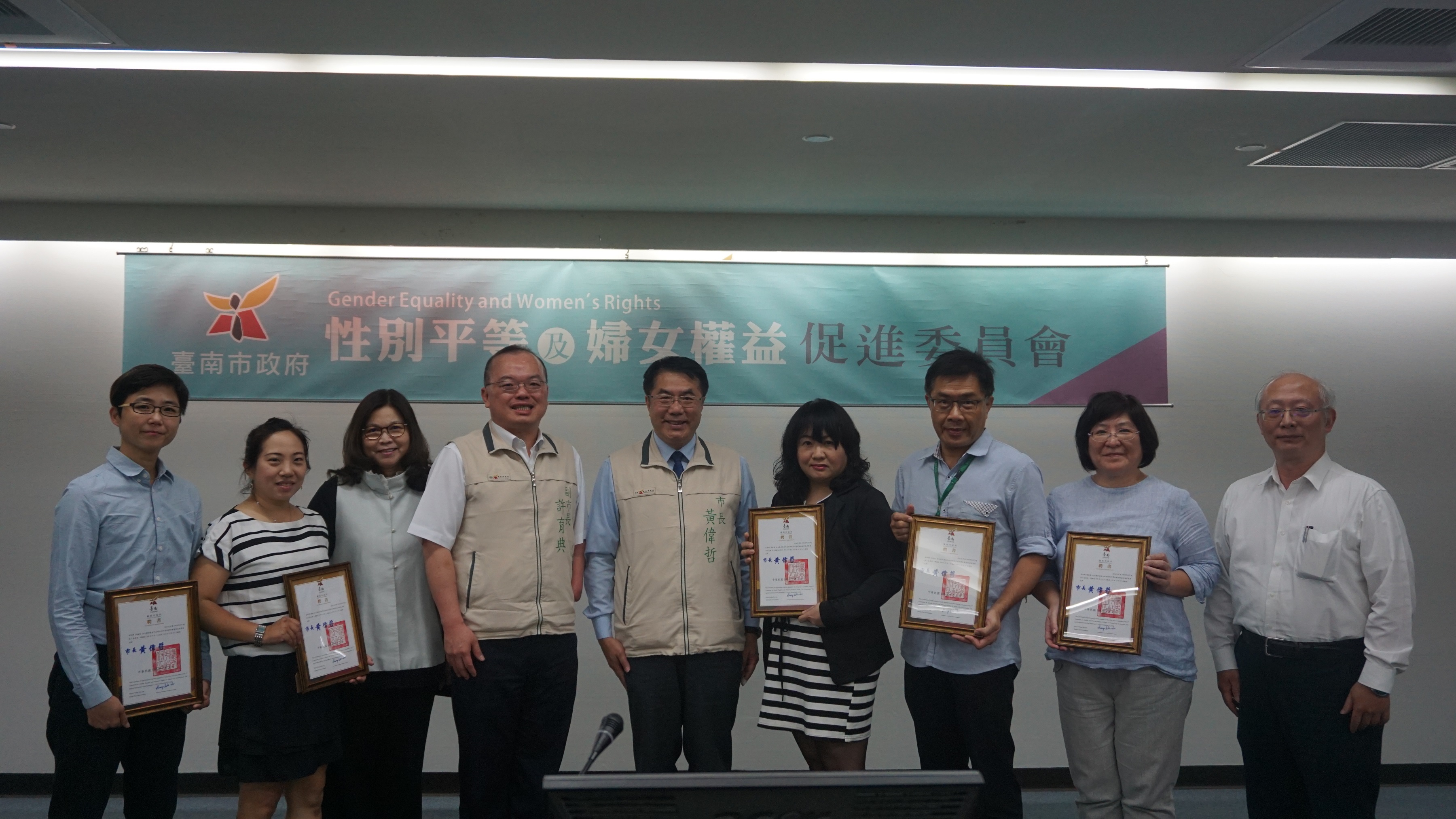 性平及婦權會第5屆第1次會議現場照片1