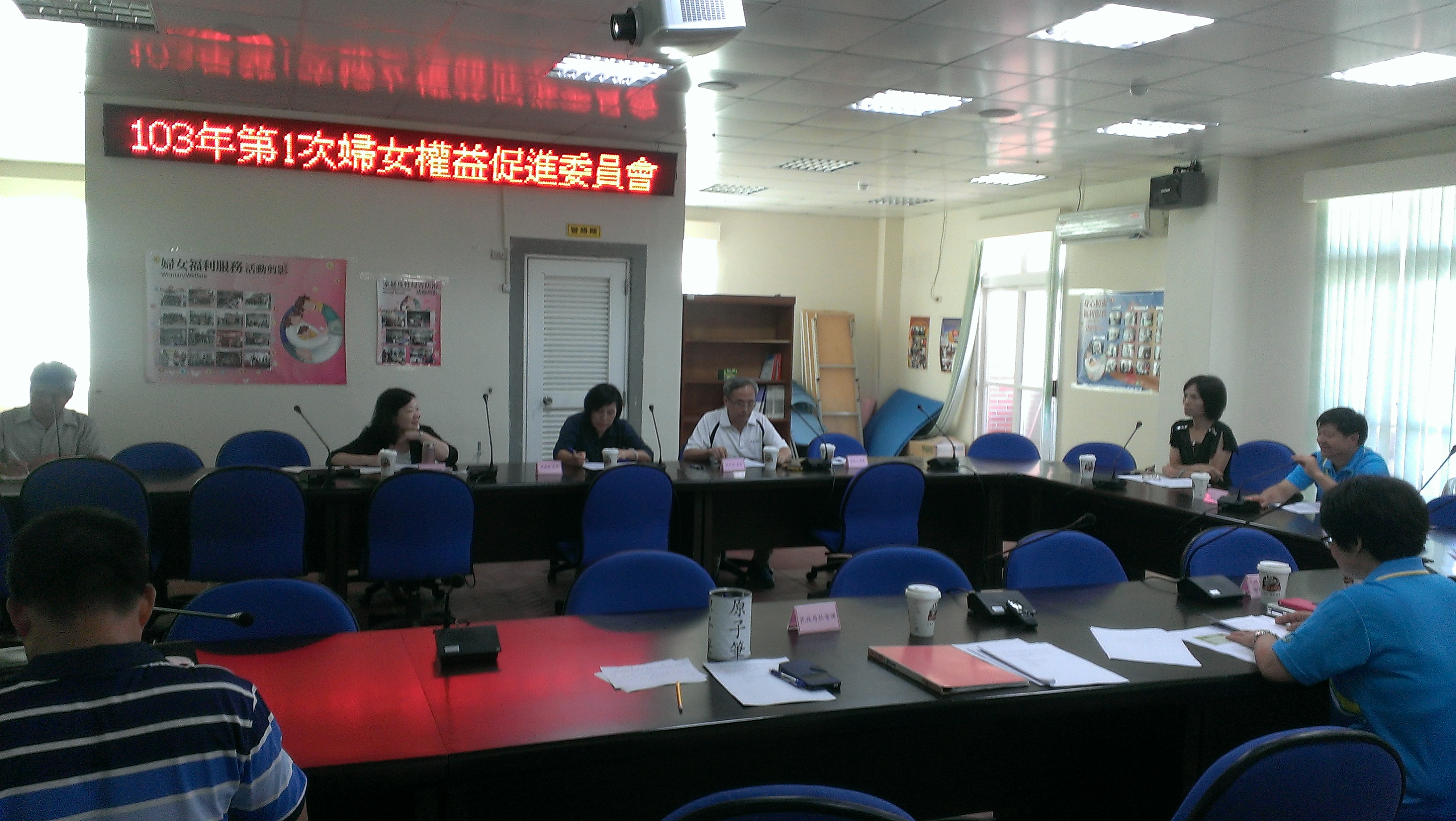 連江縣婦女權益促進委員會103年度第1次委員會