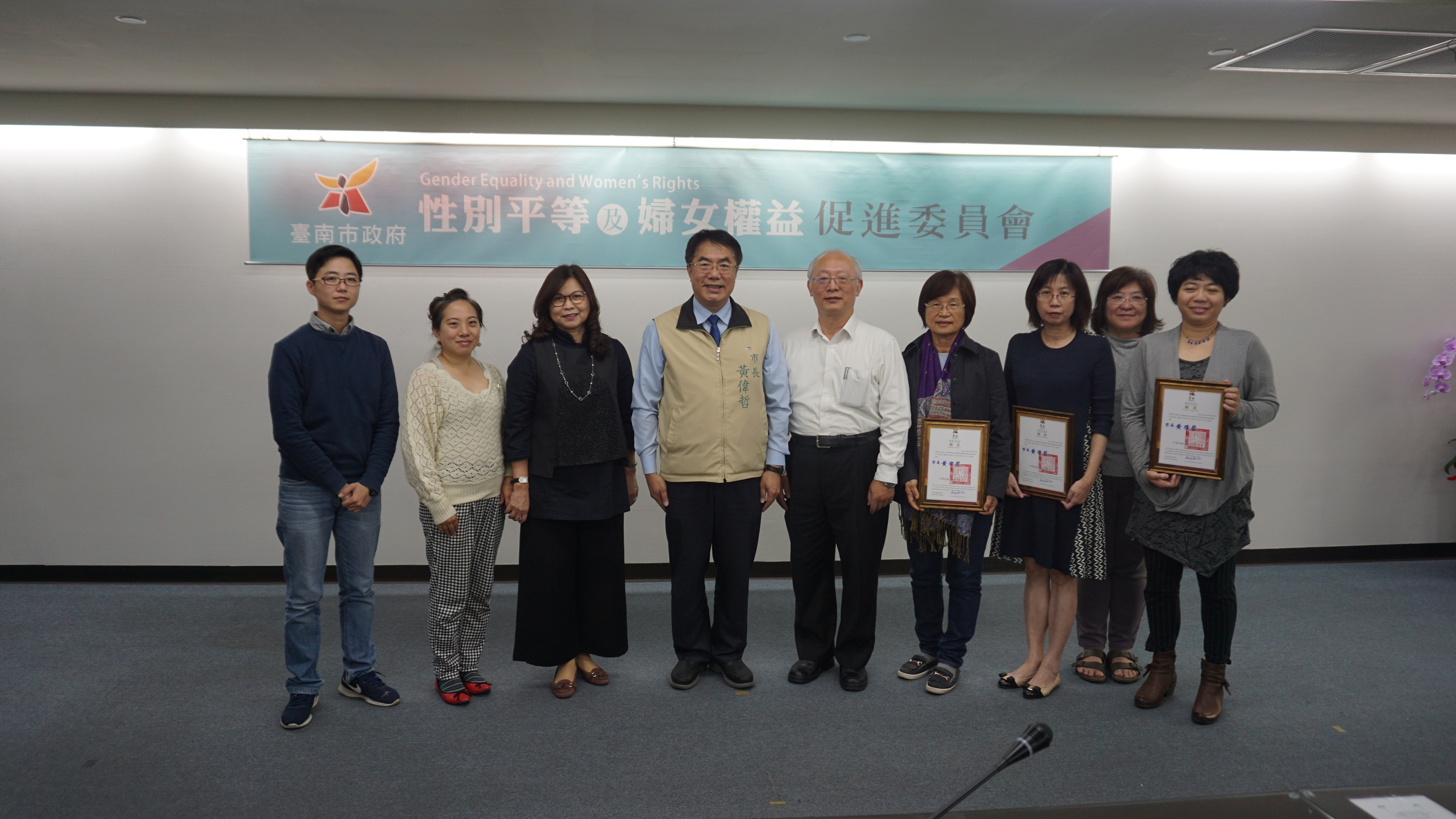 市長與外聘委員合影