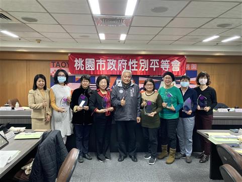 109年第2次桃園市政府性別平等會會議