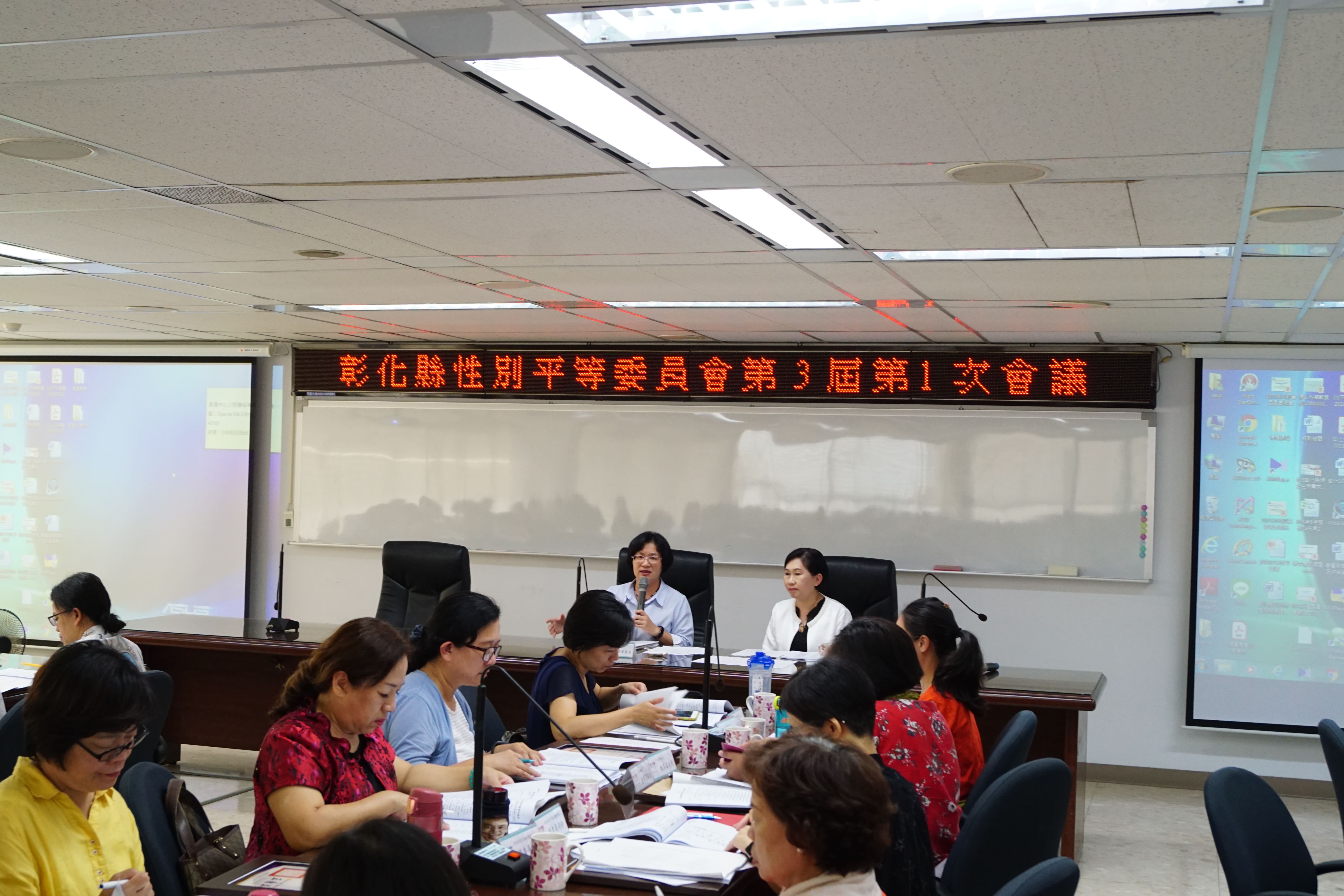 縣長主持會議.jpg