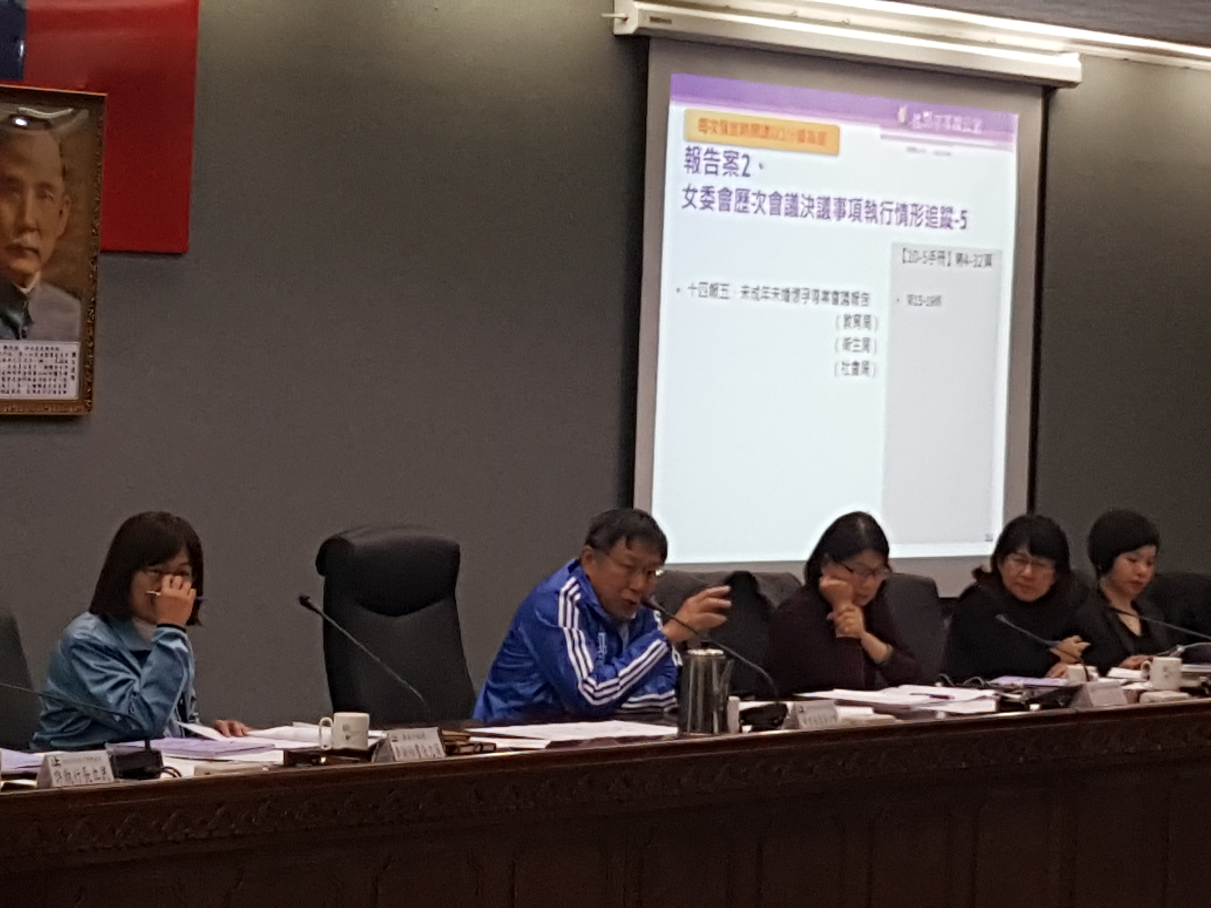 1051229_10-6女委會.jpg