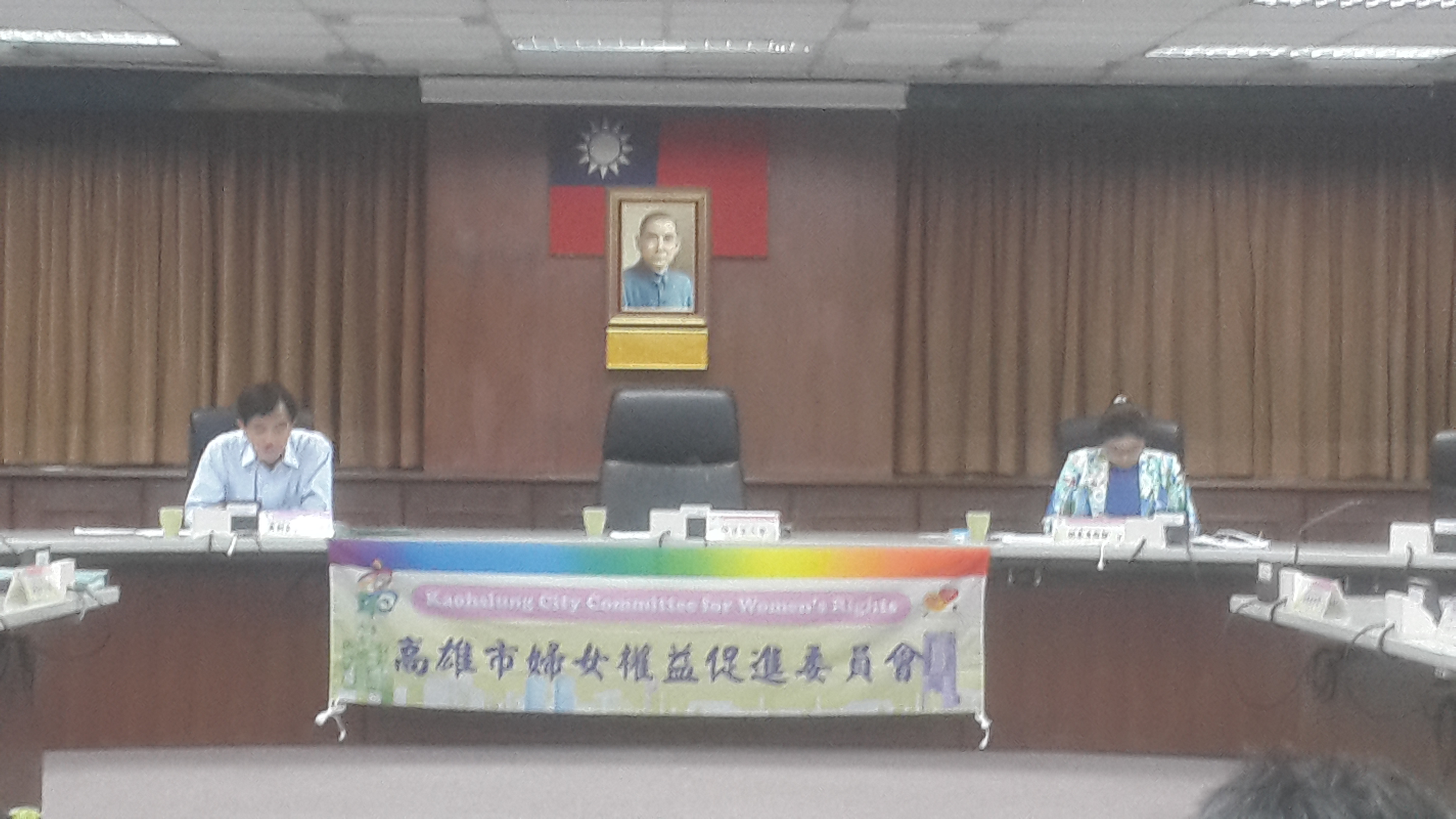 高雄市政府婦權會第3屆第3次會議.jpg