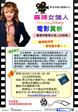 麻辣女強人DM.jpg